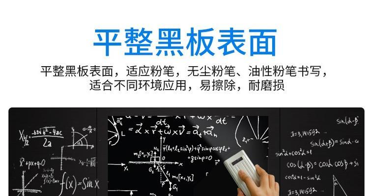 华为电脑黑板白板退出恢复方法是什么？