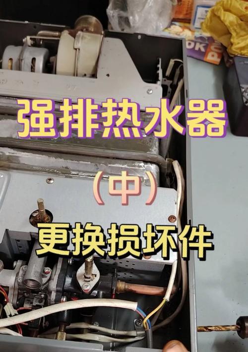 新热水器水温保温方法是什么？