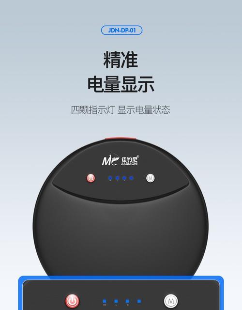 活鱼桶充电器使用方法是什么？充电效果如何？