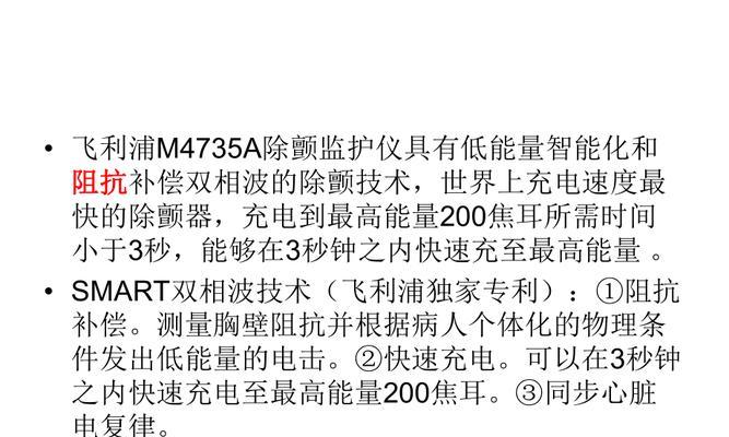 千焦充电器快速充电技巧有哪些？