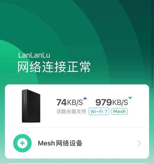 小米网关设置网络的步骤？设置中常见问题如何解决？