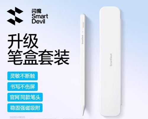 平板手写笔笔头如何选择？哪种更适合我？