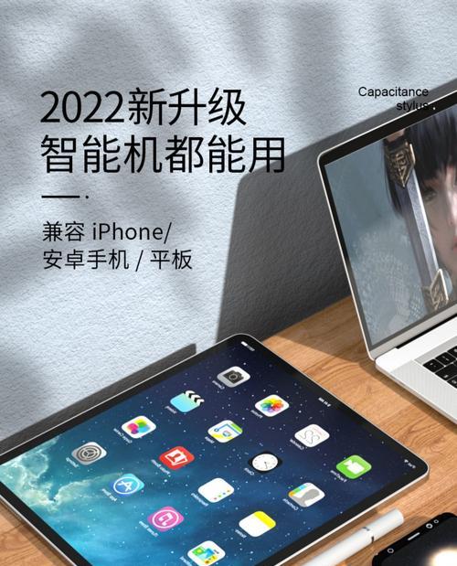 读书郎学习平板充电器需要多少瓦？选择充电器时应注意什么？