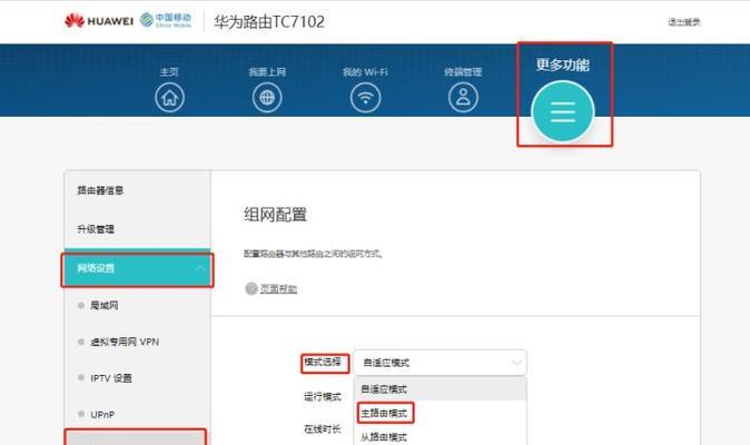文件如何拖动到华为平板电脑？操作步骤是什么？