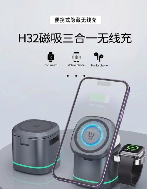 3合1充电器使用方法是什么？