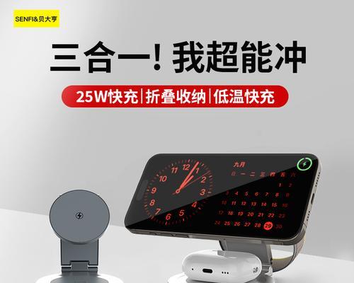 无线充电器种类及特点？选择无线充电器时的考虑因素？