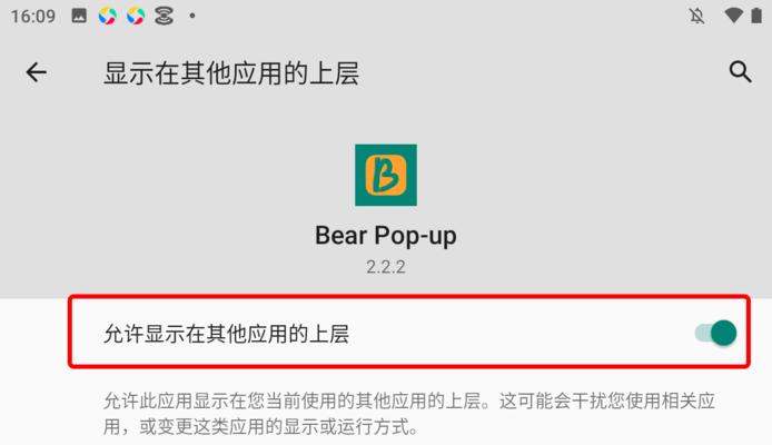 荣耀耳机弹窗动画如何自定义？设置步骤是什么？