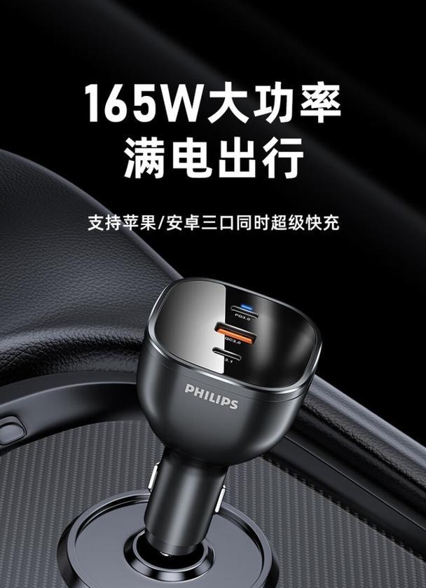 汽车充电器使用方法及注意事项？
