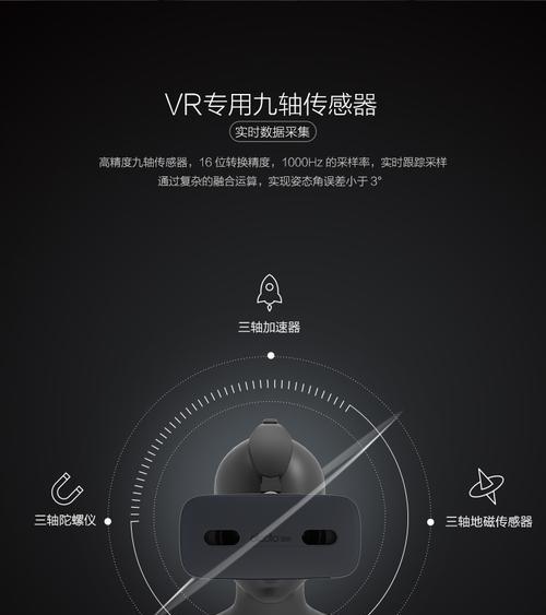 vr眼镜怎么更换主页视频？更换步骤是否复杂？