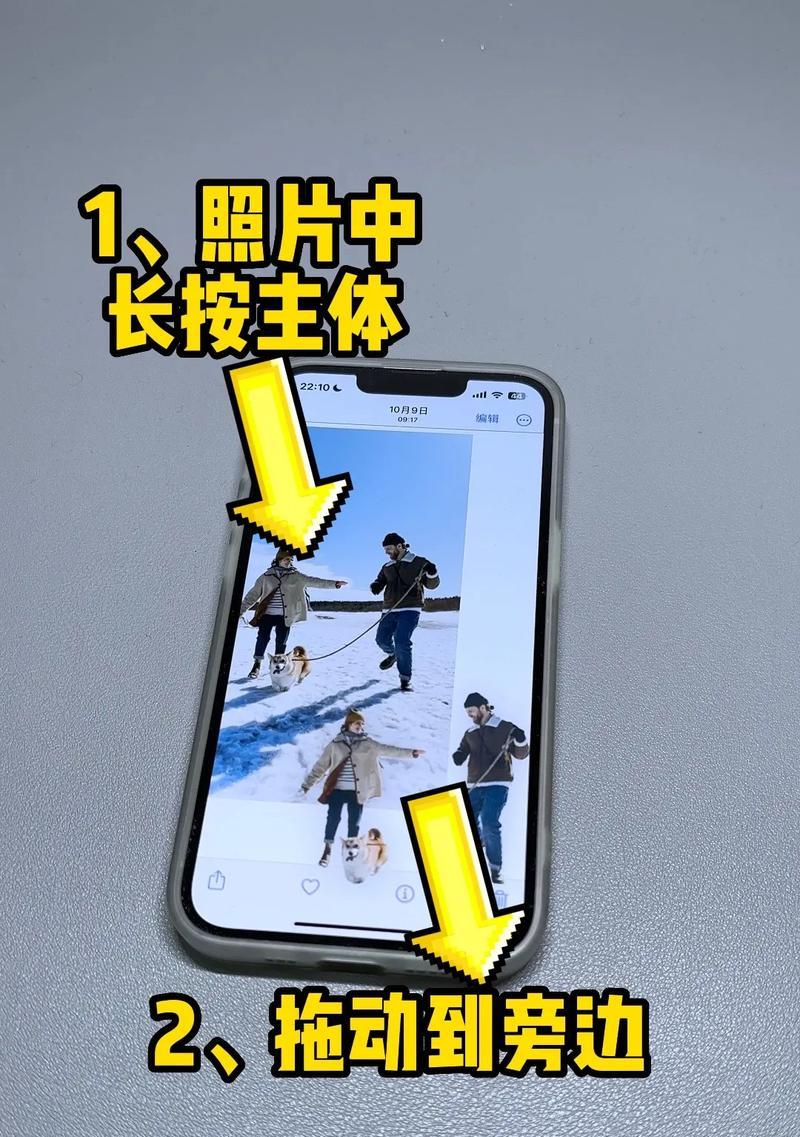 苹果手机相片尺寸调整方法是什么？