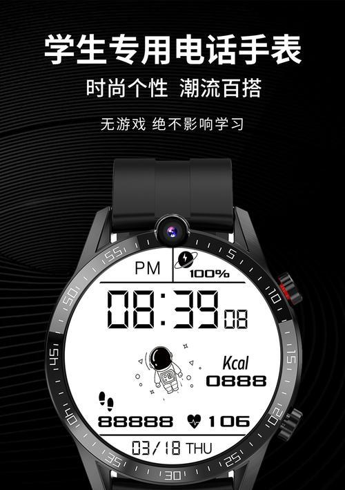 九机成人智能手表使用方法？功能特点是什么？