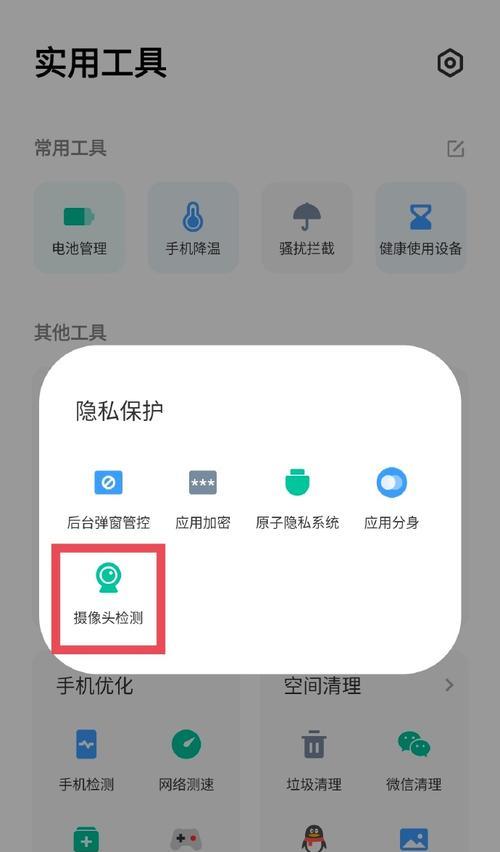 手机摄像头镜头拆卸步骤是什么？拆卸后如何正确安装？