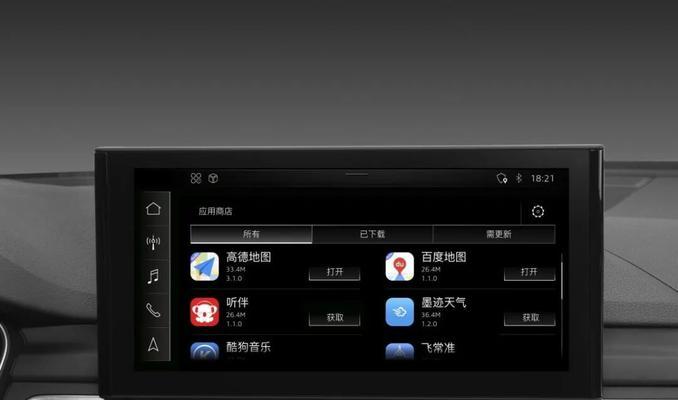 宝马车机网关连接如何重启？
