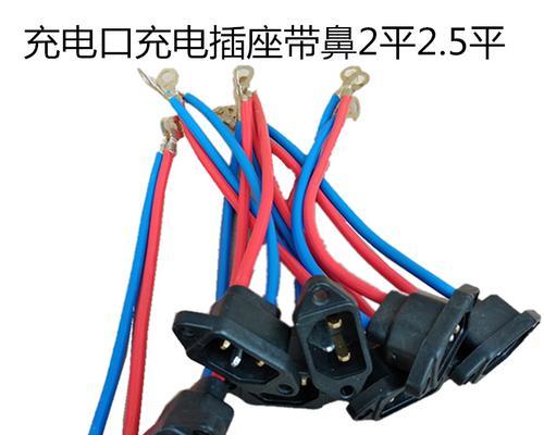 一横两竖标志的充电器有何特别之处？