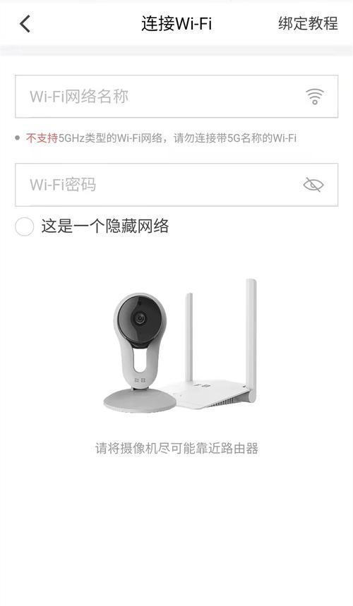 手机摄像头连线操作步骤是怎样的？