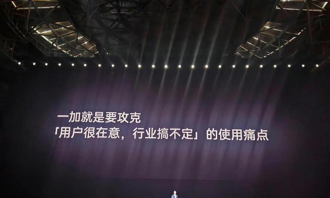 一加手写笔如何实现随时手写？