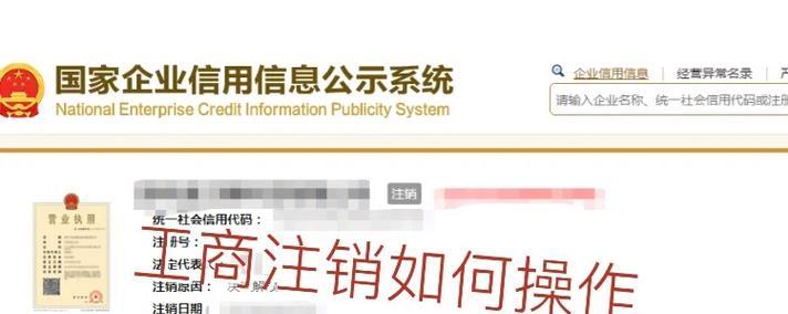 苹果电脑退货注销账户流程是什么？