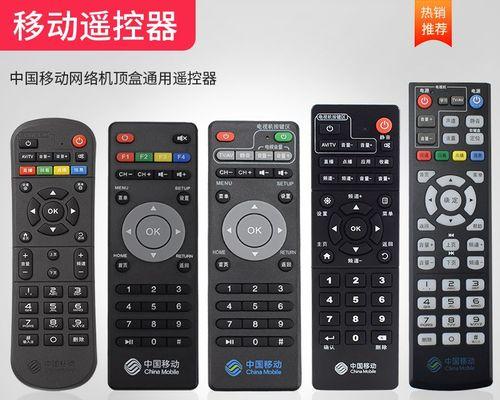 移动机顶盒摇控器学习方法是什么？