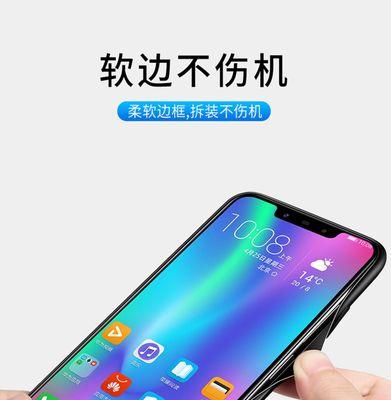 荣耀70手机壳损坏如何修复？更换步骤是什么？