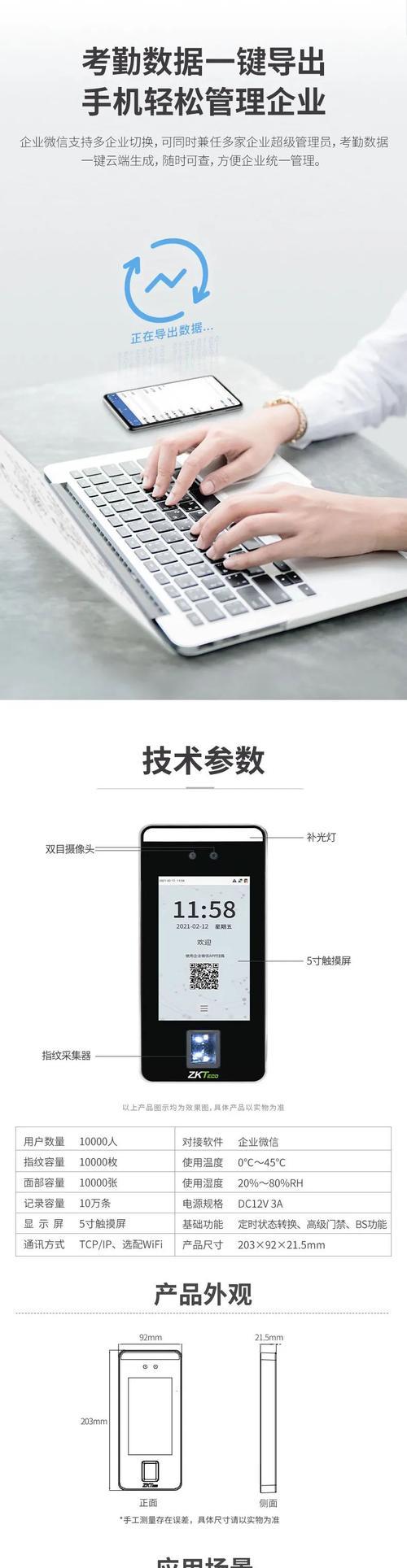 苹果手机打卡功能如何启用和使用？