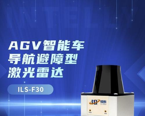 雷达设备通常采用哪种操作系统？
