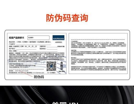 加装DSP对原车JBL音响效果的影响是什么？如何正确加装DSP？
