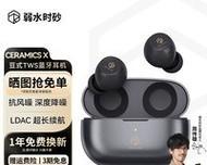 琉璃四连接蓝牙耳机的步骤是什么？
