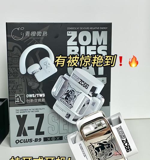 卡在耳廓里的蓝牙耳机叫什么？如何安全取出？
