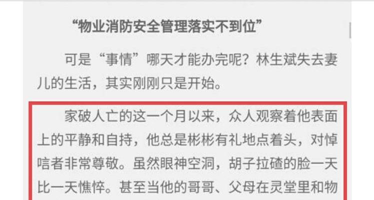 轩哥玩平板电脑在知乎的评价如何？用户对轩哥玩平板电脑的体验反馈是什么？