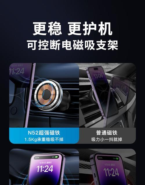 磁吸车载支架拆卸方法是什么？