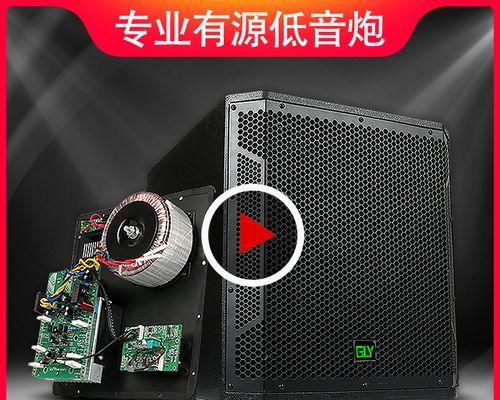 睿翼低音炮效果如何？使用体验有哪些特点？