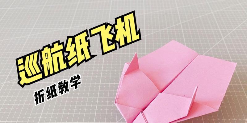 游戏机折法有哪些既简单又美观？