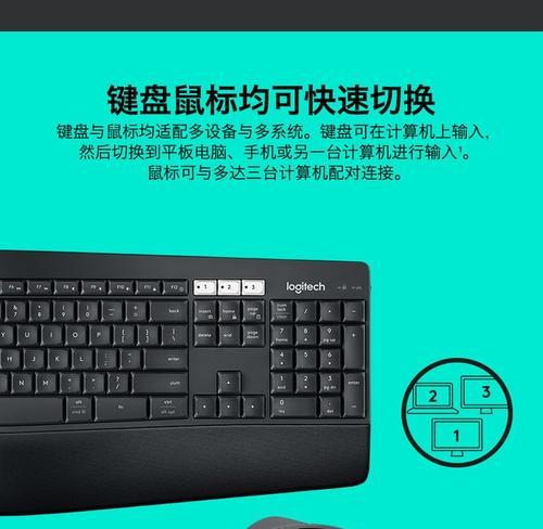 平板电脑套子键盘鼠标使用方法？如何连接和操作？