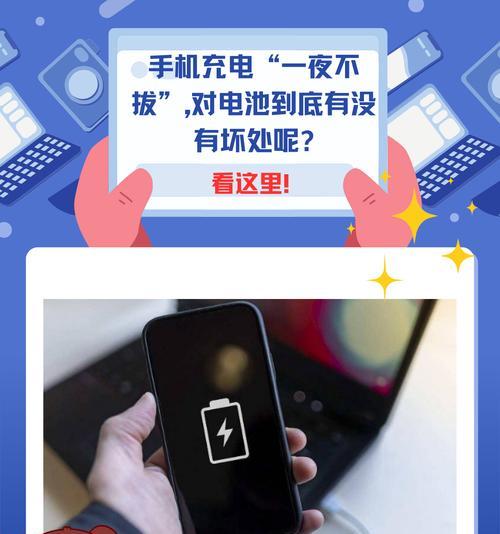 没有手机充电器如何充电？有哪些替代方法？