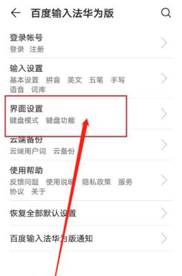 荣耀手机丢失后如何找回？使用鼠标能否操作？