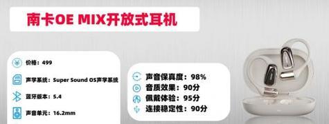 蓝牙空灵震撼声耳机使用体验如何？