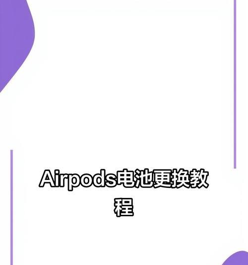 蓝牙耳机左耳机不闪灯问题如何解决？
