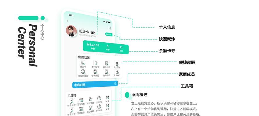 小程序服务器ip地址如何查询？