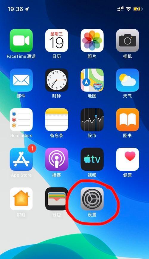 苹果手机如何快速进行紧急报警？操作流程是什么？
