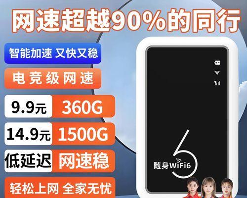 直播时路由器应插哪个接口？