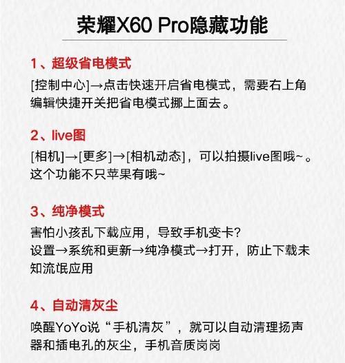 苹果荣耀手机贴吧分屏操作方法是什么？如何实现多任务处理？
