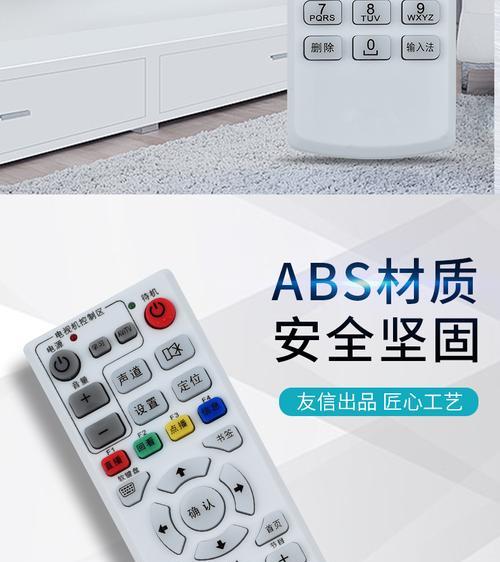 电信用户如何使用蓝牙机顶盒遥控器？操作步骤是什么？