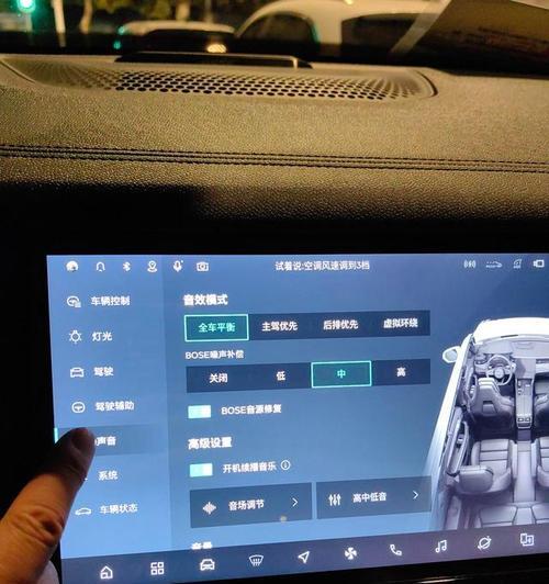 高级音质智能设置在音响的哪个菜单？如何调整？
