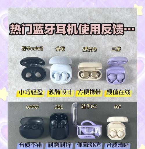 蓝牙耳机连接不稳定怎么修复？