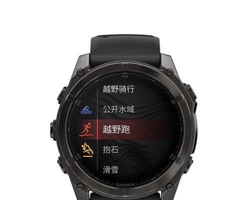 智能手表的全球定位功能是什么？如何开启和使用？