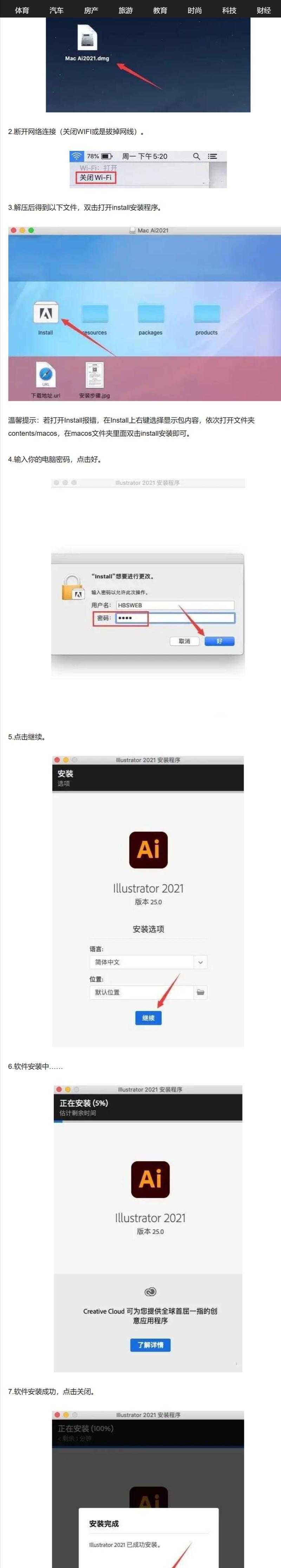 AI手机软件使用技巧？如何快速上手？