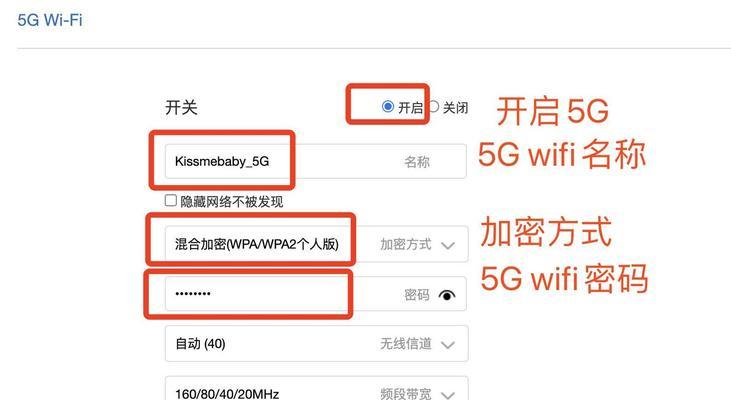 新路由器设置步骤是什么？如何快速联网？