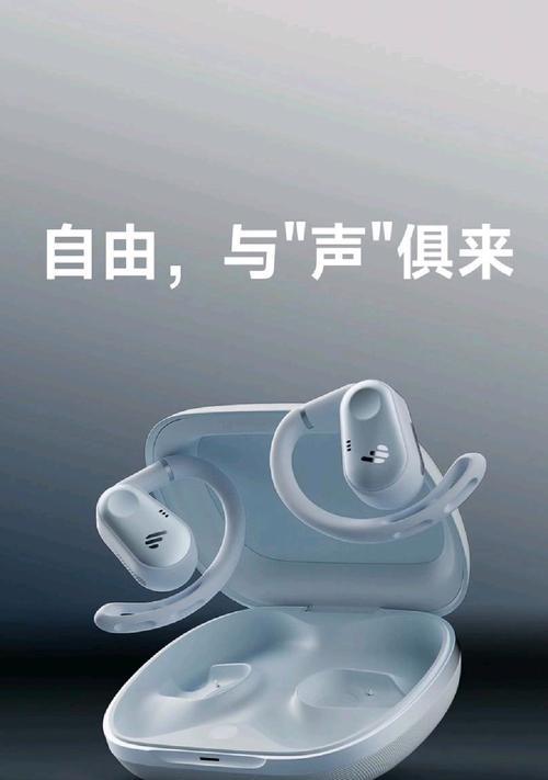蓝牙耳机无线语音功能如何激活？使用中应注意什么？