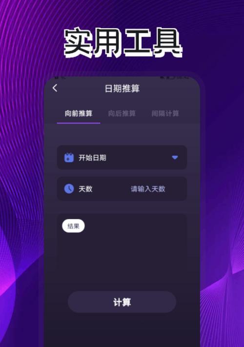 华为和小米手机克隆操作步骤是什么？克隆过程中应注意什么？