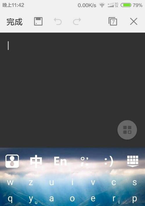 手机软件下载时如何输入上下字？